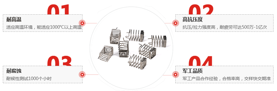 觸摸按鍵彈簧 觸摸按鍵彈簧