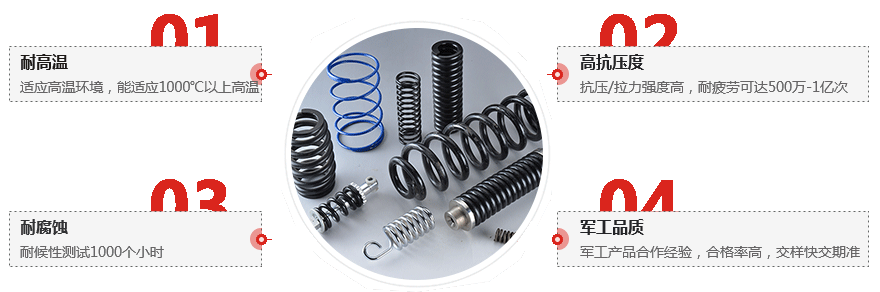 汽車(chē)彈簧 汽車(chē)彈簧