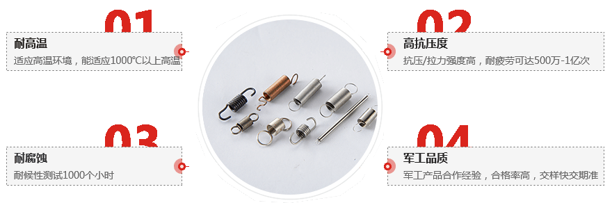 拉伸彈簧 拉伸彈簧