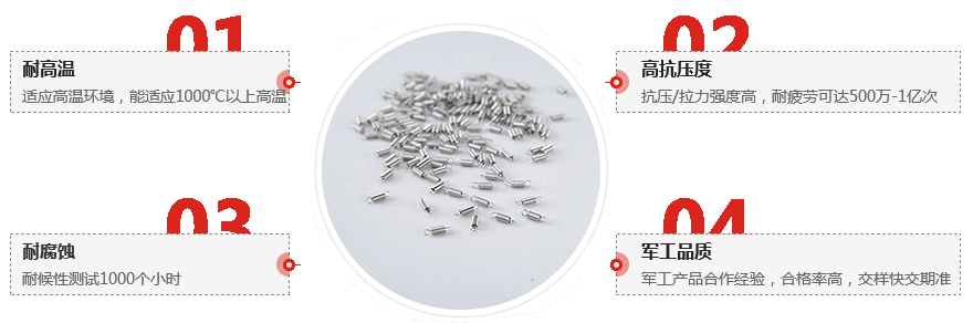 拉伸彈簧 拉伸彈簧