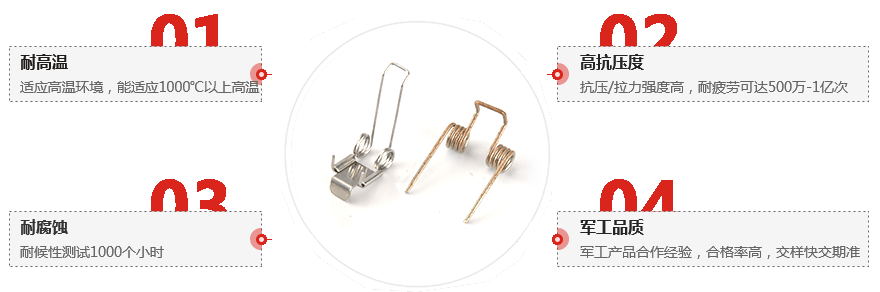 汽車(chē)彈簧 汽車(chē)彈簧