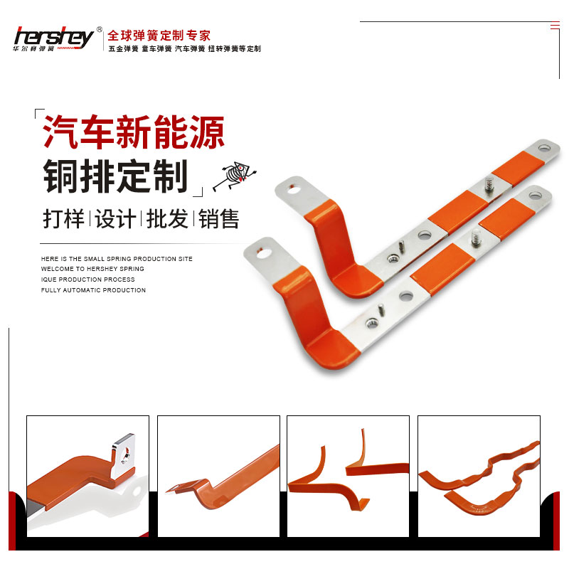 1665555820542825.jpg 新能源銅排21.jpg